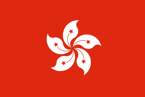 香港